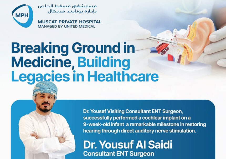 A Historic Milestone in Pediatric ENT Surgery!