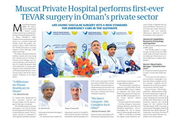 Muscat Private Hospital performs first-ever TEVAR surgery in Oman’s private sector