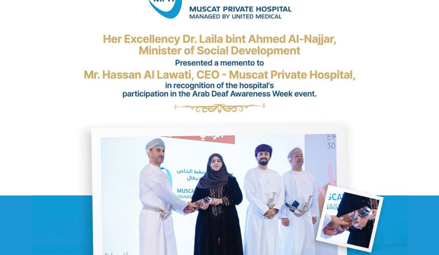 Arab Deaf Awareness Week Event