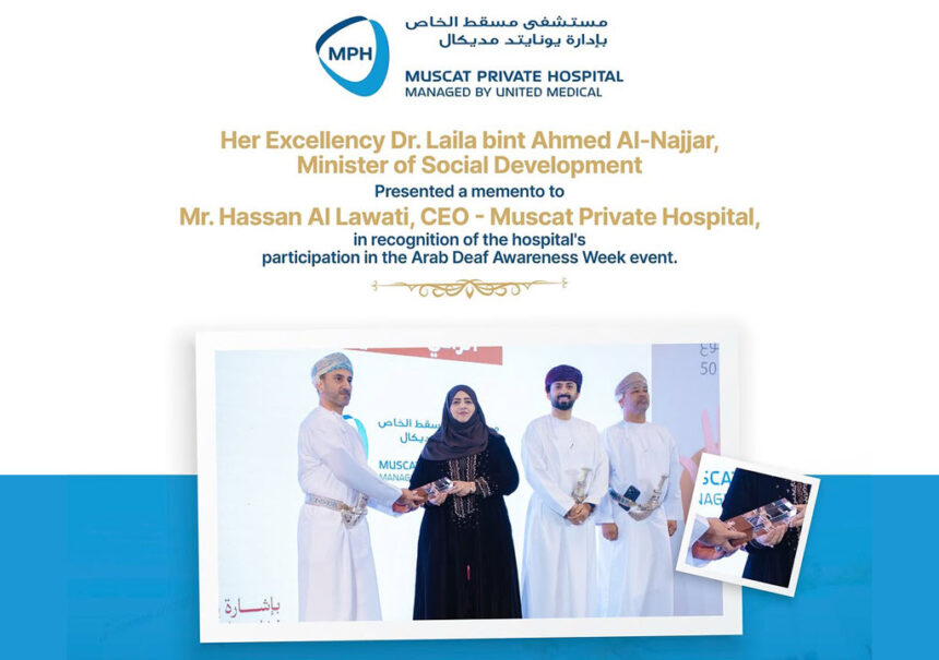 Arab Deaf Awareness Week Event