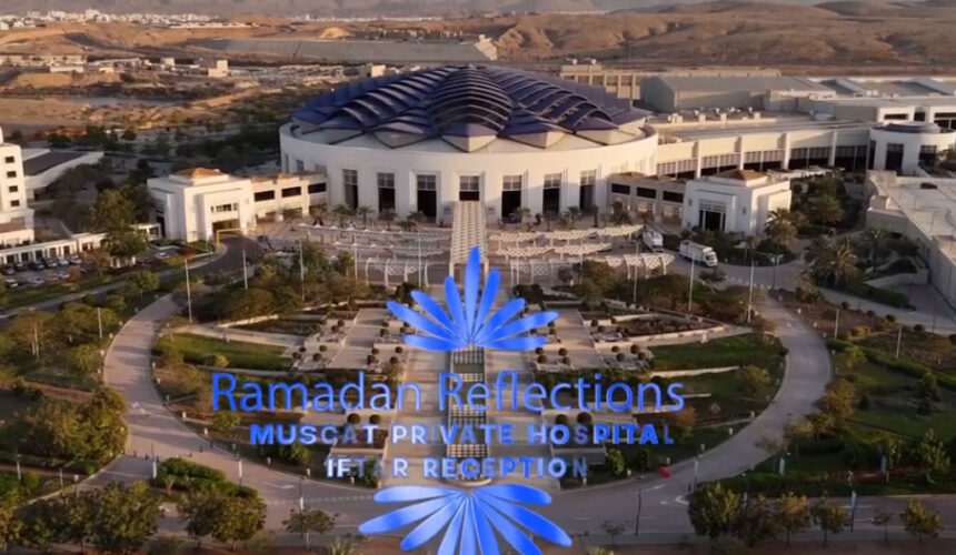 Ramadan Reflections – Muscat Private Hospital Iftar Reception