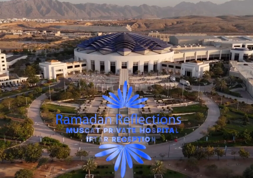 Ramadan Reflections – Muscat Private Hospital Iftar Reception
