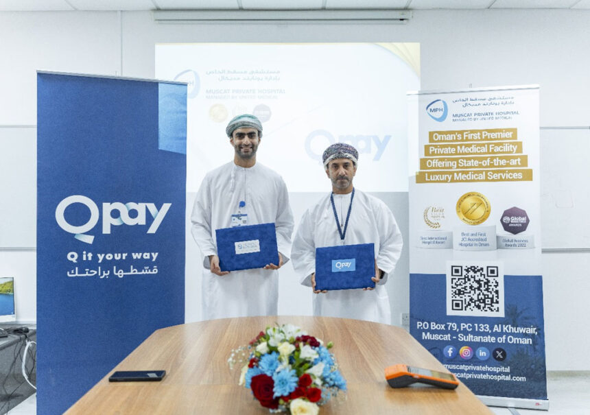 Muscat Private Hospital and Qpay Unveil Strategic Partnership to Launch Oman’s First Healthcare BNPL Solution