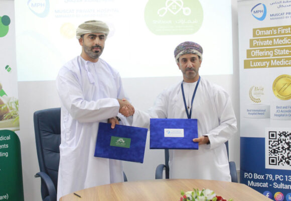 Muscat Private Hospital and Premier Point Home Health Announce Strategic Partnership to Elevate Home-Based Medical Care in Oman
