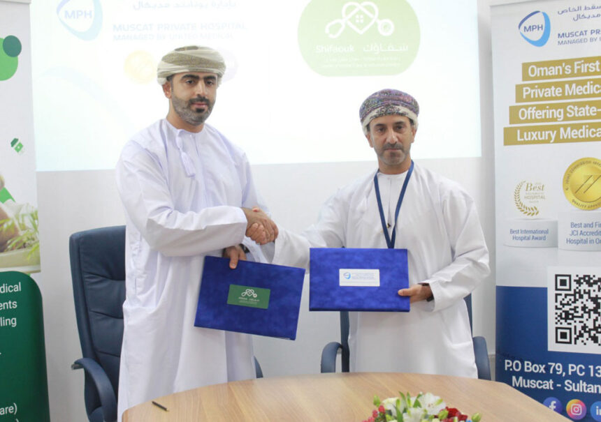 Muscat Private Hospital and Premier Point Home Health Announce Strategic Partnership to Elevate Home-Based Medical Care in Oman