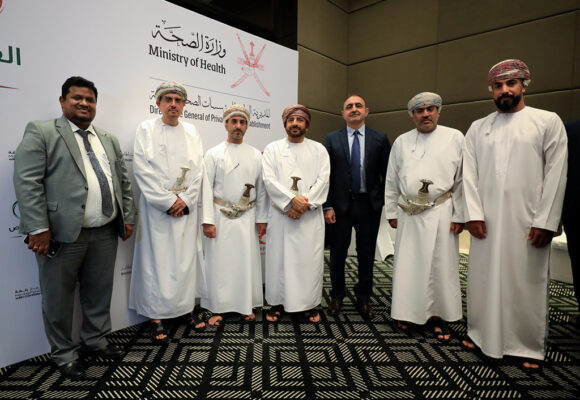 Muscat Private Hospital at the Annual Forum for Private Health Institutions 2026