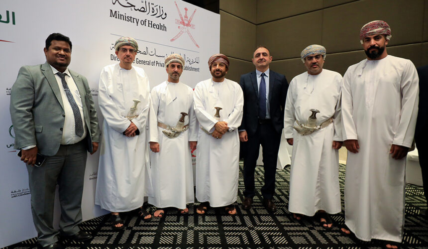 Muscat Private Hospital at the Annual Forum for Private Health Institutions 2026